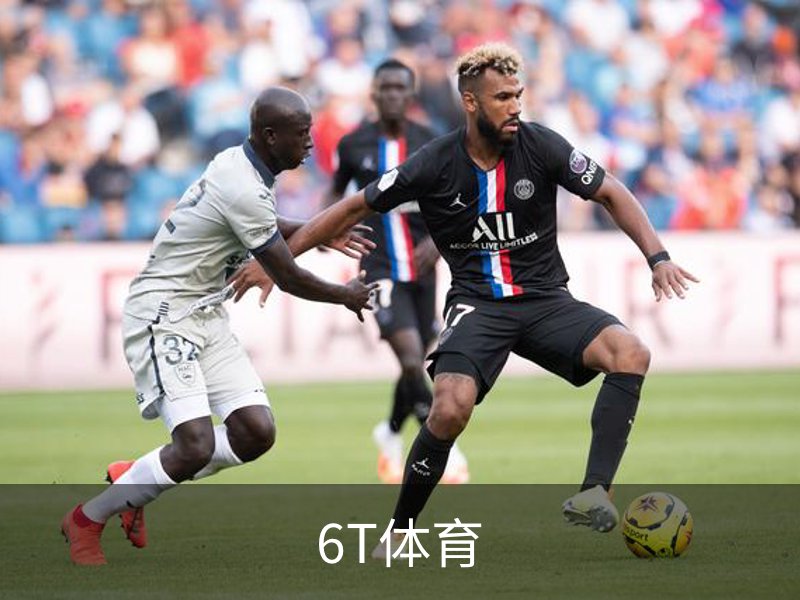 6T体育简介